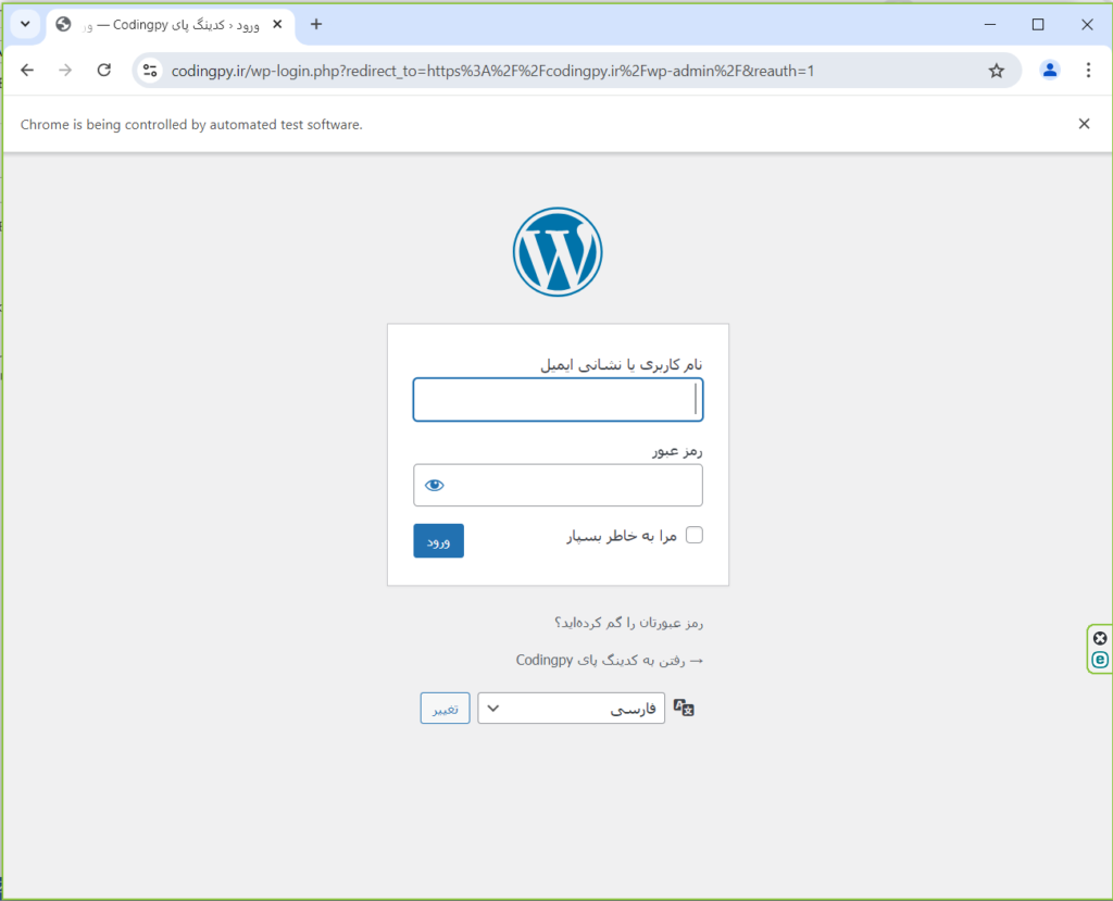 اتوماتیک سازی فرایند ثبت محصول در وردپرس